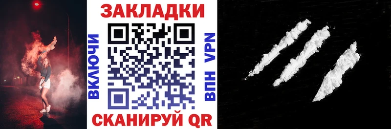 Наркотические вещества Котовск Каннабис Героин А ПВП ГАШИШ Меф Псилоцибиновые грибы