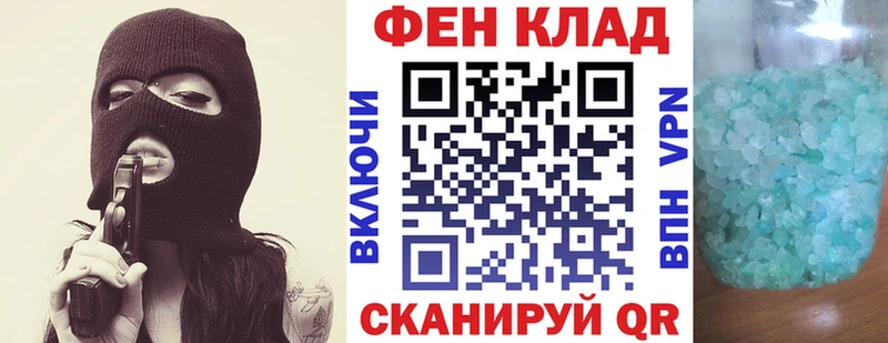 Amphetamine Розовый Котовск