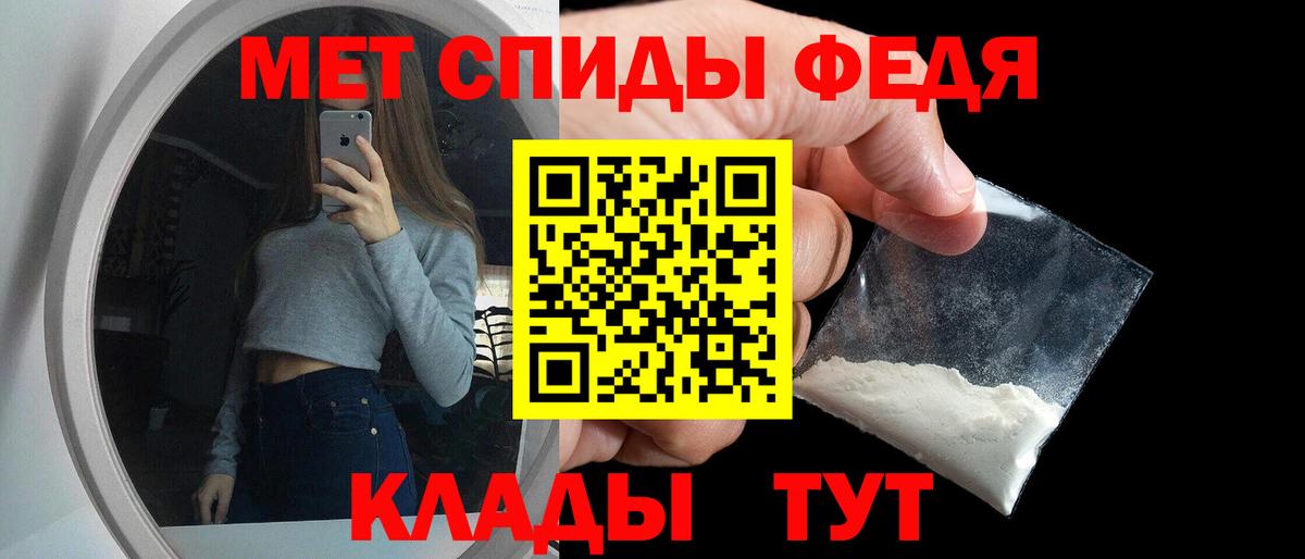 АМФ VHQ Котовск