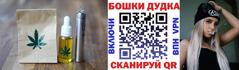 дарк нет телеграм  купить  сайты  Котовск  Печенье с ТГК конопля 