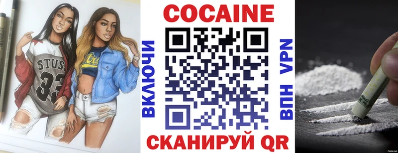 КОКАИН Перу  хочу наркоту  Котовск 