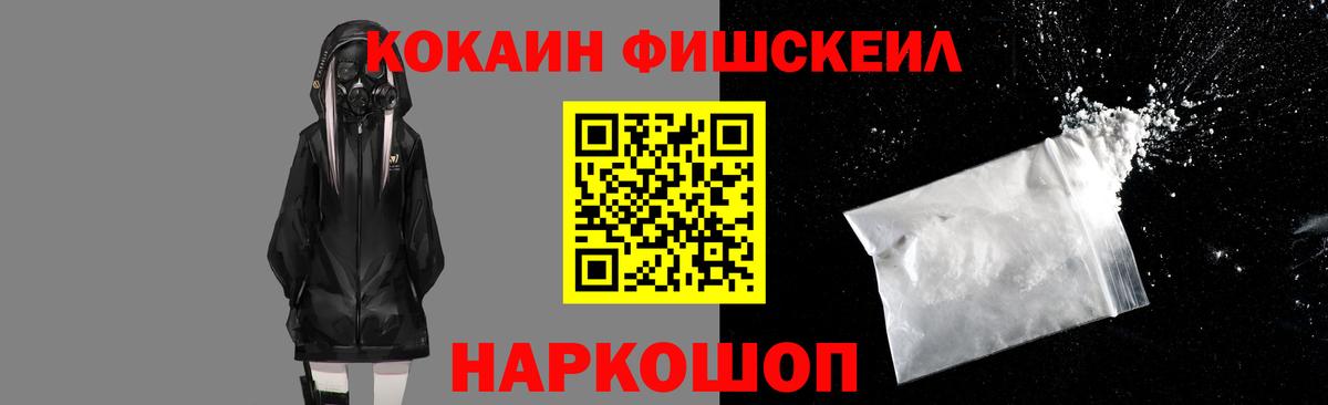 Cocaine  Котовск  Каннабис  Экстази  Гашиш  Меф   Цена  Вход с VPN 