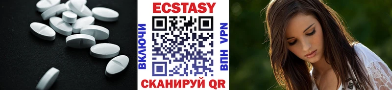 Экстази Punisher  где можно купить   Котовск 