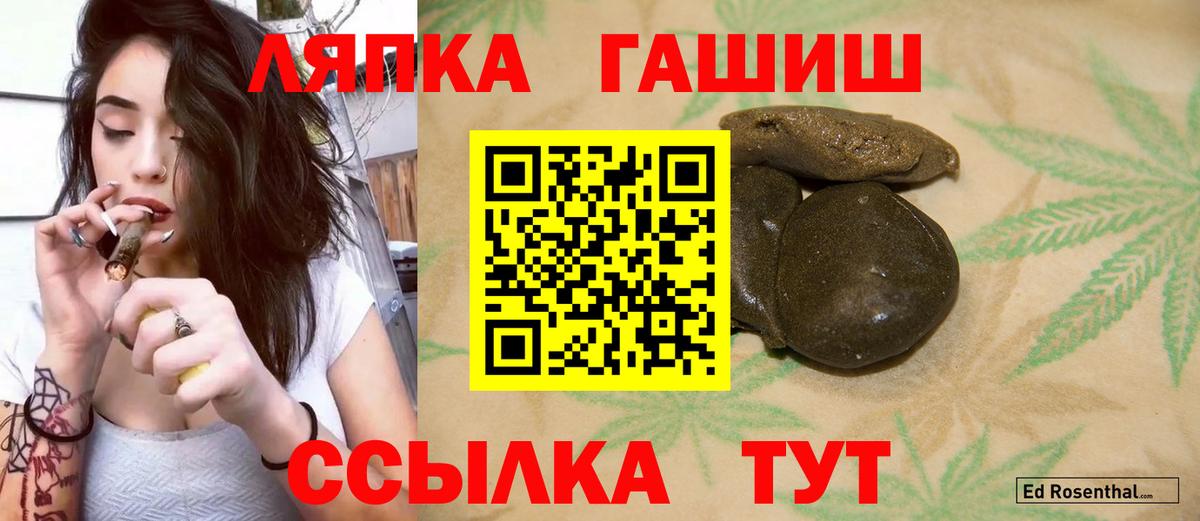ГАШ  ГАШИШ Изолятор  Вход с VPN  ГАШИШ Изолятор  Котовск 