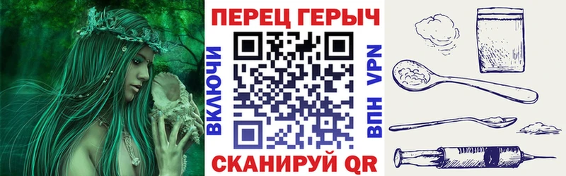 ГЕРОИН VHQ  hydra tor  Котовск 