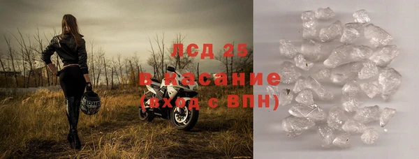 сатива Алексеевка