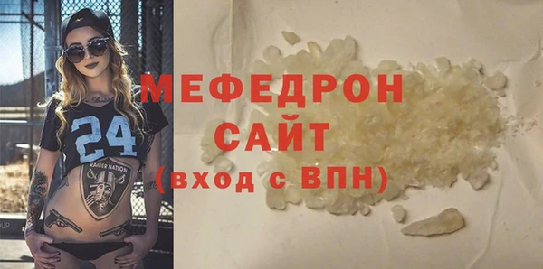 стафф Абаза