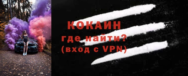 стафф Абаза