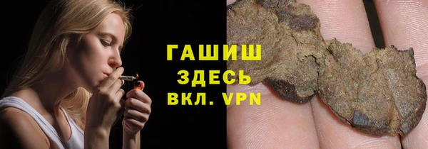 гидра Абдулино