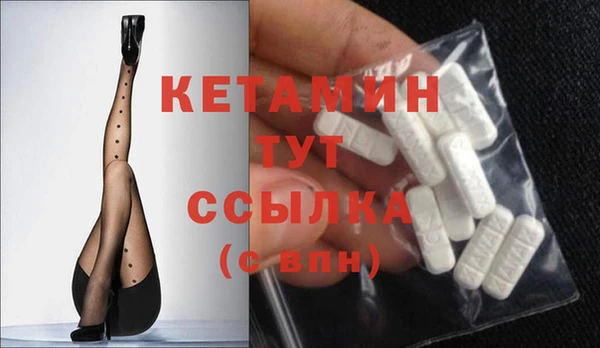 кокаин VHQ Абинск