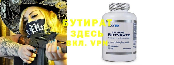 кокаин VHQ Абинск