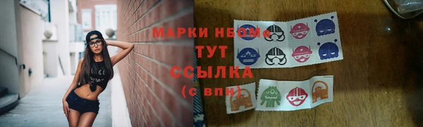 мескалин Киренск
