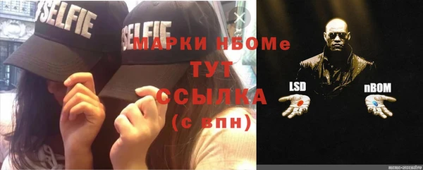 гидра Абдулино