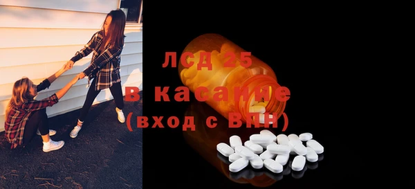 кокаин VHQ Абинск