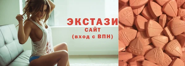 амф Кинешма