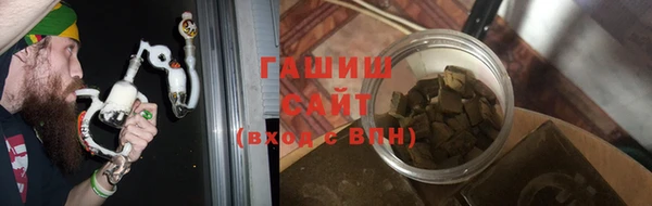 кокаин VHQ Абинск