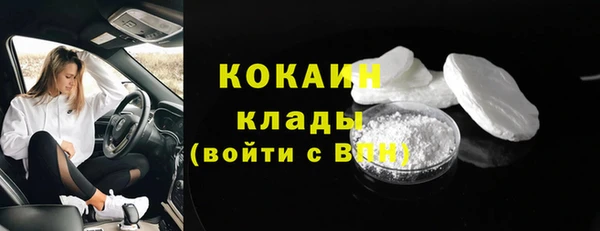 гидра Абдулино