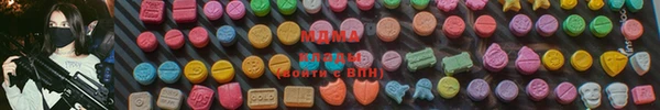 кокаин VHQ Абинск