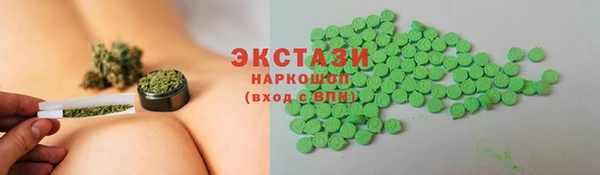 стафф Абаза