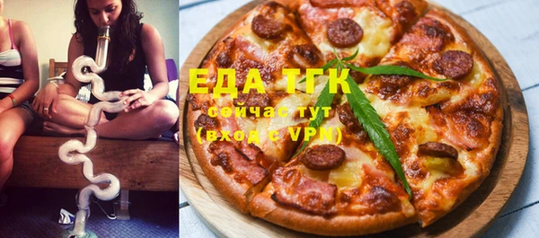 стафф Абаза