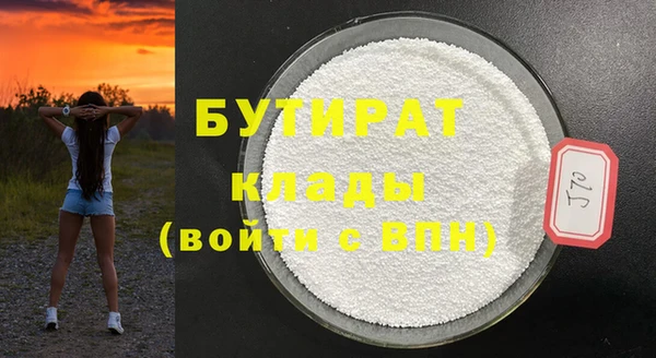 герыч Киреевск