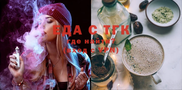 сатива Алексеевка