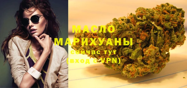 стафф Абаза