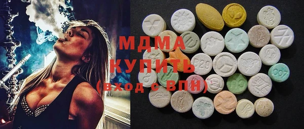стафф Абаза