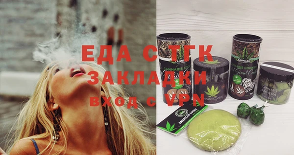 гидра Абдулино