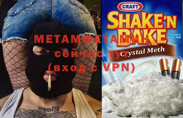 гидра Абдулино