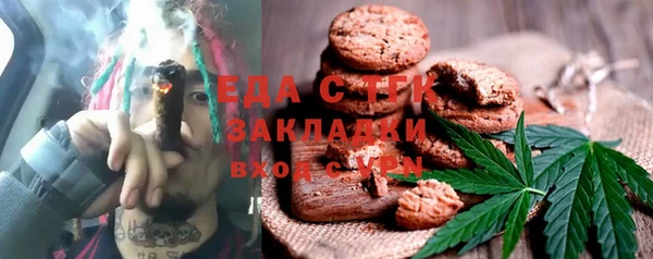 стафф Абаза