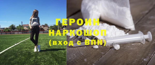 стафф Абаза