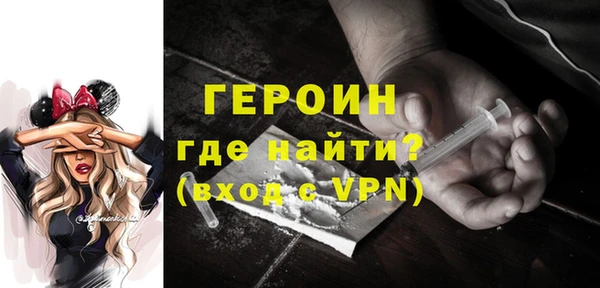 кокаин VHQ Абинск