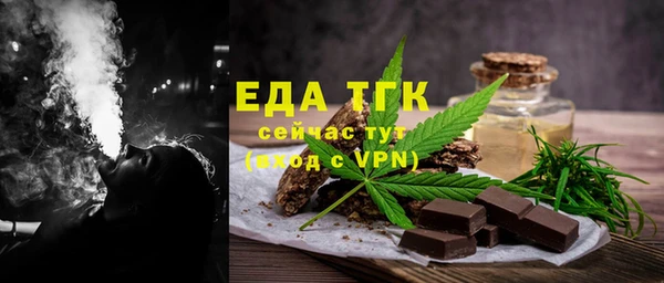 гидра Абдулино
