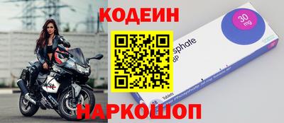 героин Комсомольск-на-Амуре