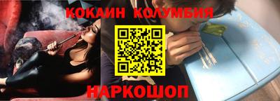 ALPHA PVP Краснодар