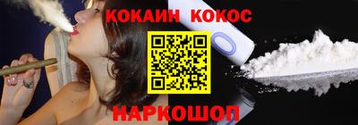 каннабис Конаково