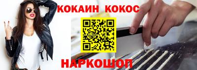 героин Комсомольск-на-Амуре