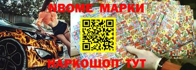 крисы Краснокаменск