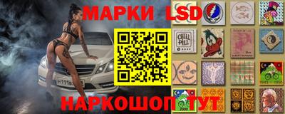 крисы Краснокаменск
