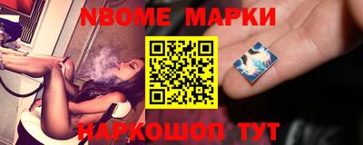 героин Комсомольск-на-Амуре