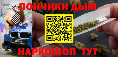 кокаин перу Краснознаменск