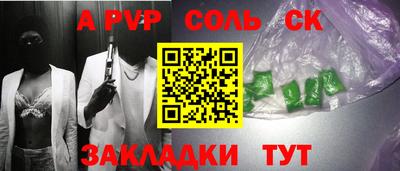 героин Комсомольск-на-Амуре