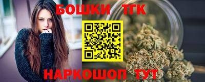 каннабис Конаково