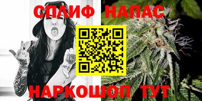 каннабис Конаково