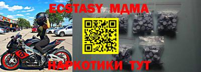 кокаин перу Краснознаменск