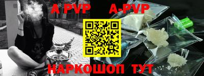 героин Комсомольск-на-Амуре