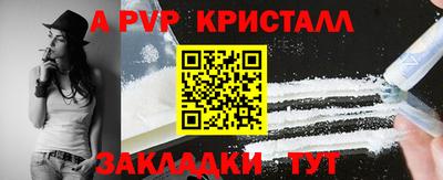 кокаин перу Краснознаменск