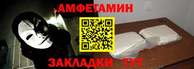 ALPHA PVP Краснодар