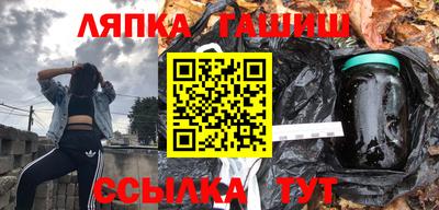 героин Комсомольск-на-Амуре